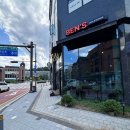 벤스 타코앤버거