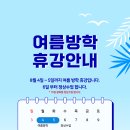 구앤유영어학원