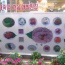 오륙도족발 이미지