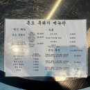 송정 게이트볼경기장 | [제주도 여행 일기] 1박 2일같은 2박 3일 여행 일지. 가성비에 집중한 여행. 항공권, 숙소, 렌터카부터...