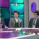 김성주가 KBS 아나운서 낙방한 이유 이미지