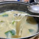 화도수산