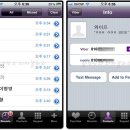 3G지원 무료통화 최강어플 Viber 이미지