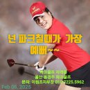 여항산 정원펜션 이미지