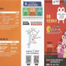정남진시네마 1관 네이버블로그