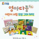 하남 어린이 서점 이미지