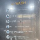 동백세차장 이미지