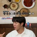 도안동감나무집 유성본점 이미지