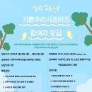 기쁜우리복지관 이미지