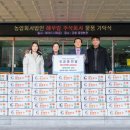 (주)농업회사 법인 해우림 이미지