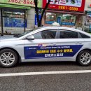 한국제이엔제이 네이버블로그