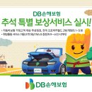 DB프로미카월드 이미지