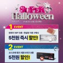 오렌즈 롯데월드점 이미지