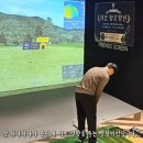 별들의전쟁 | 🏆클럽블랙 스크린골프장 왕중왕전 대회 후기｜별들의 전쟁, 그 뜨거운 현장 | 스크린골프대회 | 골프...