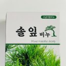 한미타임솔루션 이미지