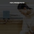 테르엔뷰티 - 용인시 기흥구 흥덕2로87번길 18 | 테르엔뷰티