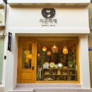 중앙시장로20번길 이미지