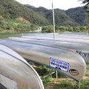 배바위카누마을 이미지