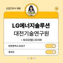 엘지에너지솔루션부속의원 이미지