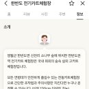 안새내길 네이버블로그