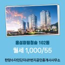 수자인단지내공인중개사사무소 이미지