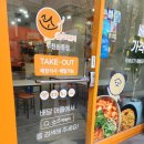 소소떡볶이 부천원종점 이미지