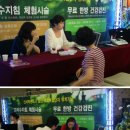 산서한의원 이미지