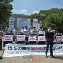 해위로정보시스템 게임포커스