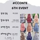 #꽁뜨
