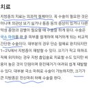 박종태유바외과의원 이미지