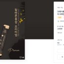 바른패키지