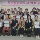 실버놀이지도사 이미지