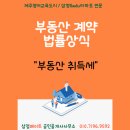 메이트공인중개사사무소 이미지