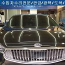 강변모터스 - 22942 | 강변모터스