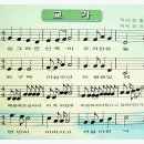 집현초등학교 이미지