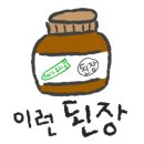 그남자네마카롱