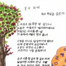 학습관문해교육 이미지