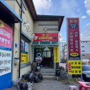 찐진순대돼지국밥