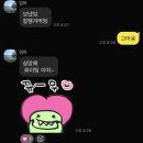 솔미헤어 | 시험지를변기에넣고내려