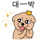 우리돈네푸줏간