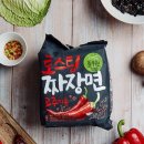 로스팅 - 김해시 장등로36번길 14-22 | 로스팅