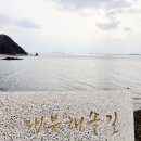 대부도