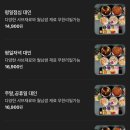 무순소세지 | 용인 동백 샤브샤브 맛집 샤브궁 동백점 무한리필 솔직후기