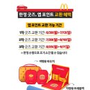 맥클럽