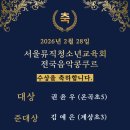 카라얀음악학원