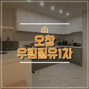 제이인테리어씽크