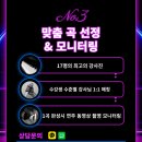 모노음악학원 이미지