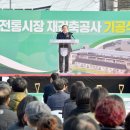 창평전통시장 이미지