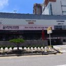 정비뇨기과의원 이미지