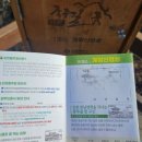 천마공인중개사사무소 이미지